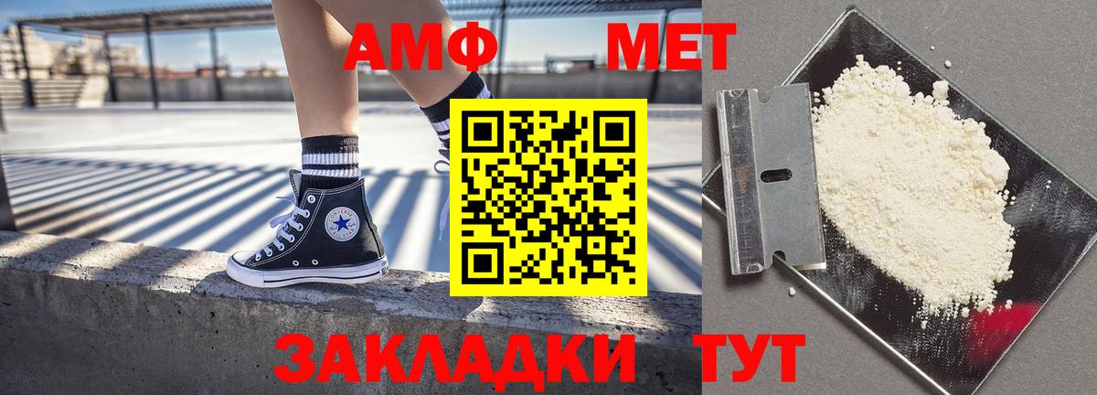 Амфетамин 98% Нижний Тагил