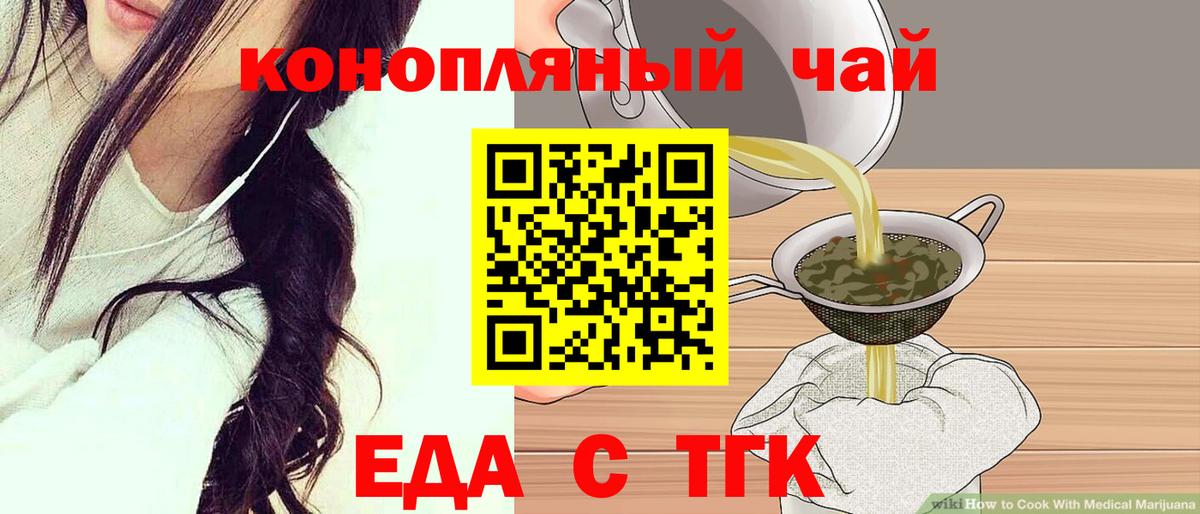 Canna-Cookies марихуана Нижний Тагил