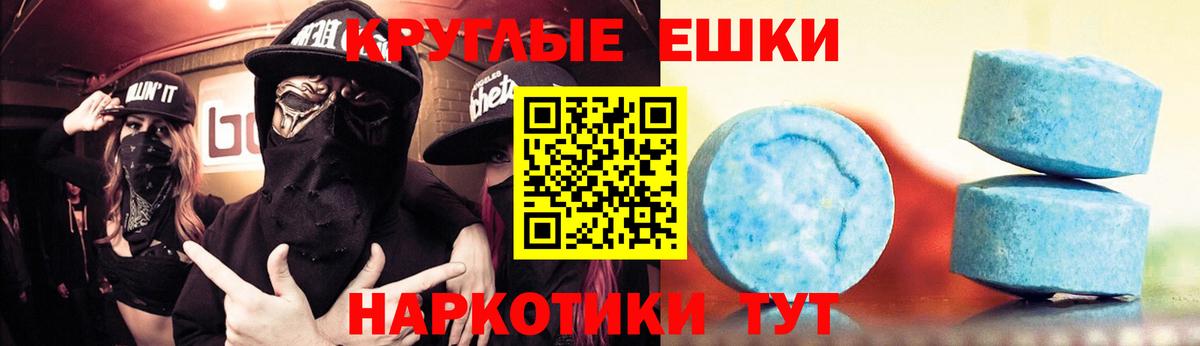 Экстази Cube Нижний Тагил