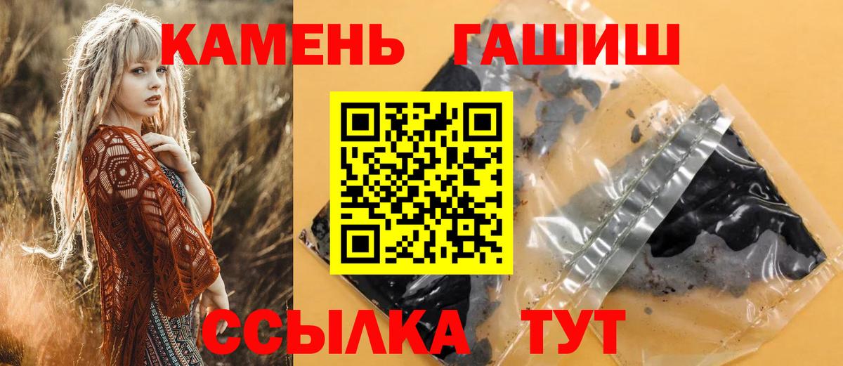Гашиш  Вход с VPN  Гашиш хэш  Нижний Тагил  Гашиш VHQ 