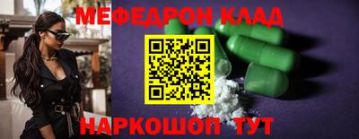 мет Славгород