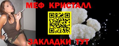 первитин Сланцы