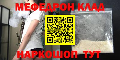 первитин Сланцы