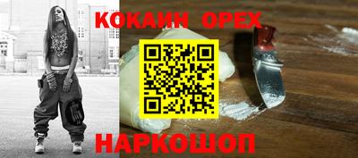 мет Славгород