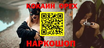 первитин Сланцы