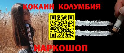 мет Славгород