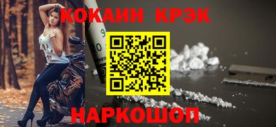 шишки Славянск-на-Кубани