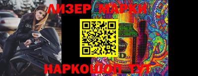 первитин Сланцы