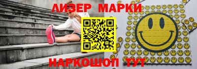 шишки Славянск-на-Кубани
