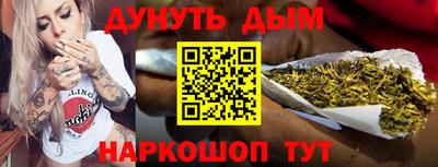 шишки Славянск-на-Кубани