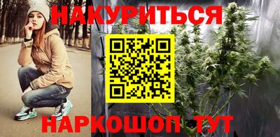 шишки Славянск-на-Кубани