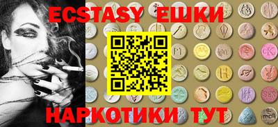 шишки Славянск-на-Кубани
