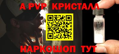 первитин Сланцы