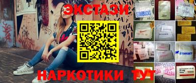 первитин Сланцы