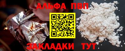 мет Славгород