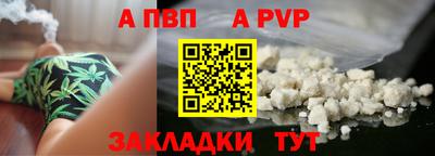 первитин Сланцы
