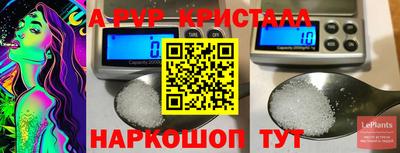 мет Славгород