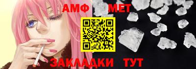 первитин Сланцы