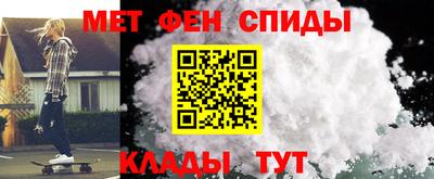 мет Славгород