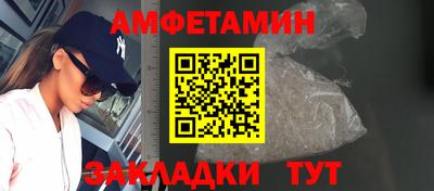 шишки Славянск-на-Кубани