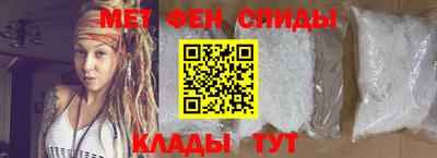 первитин Сланцы