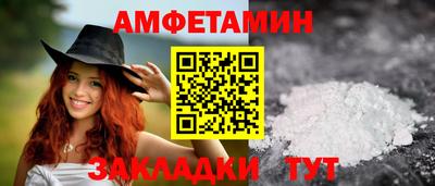 первитин Сланцы