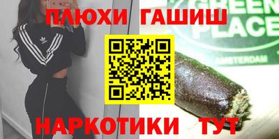 шишки Славянск-на-Кубани