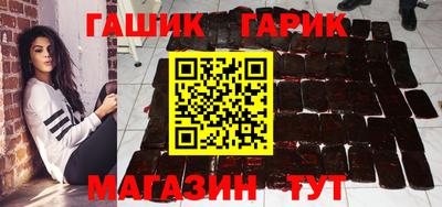 шишки Славянск-на-Кубани