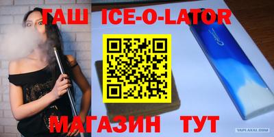 мет Славгород