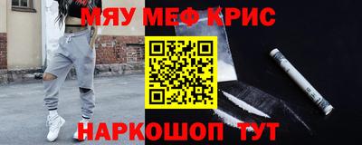 мет Славгород