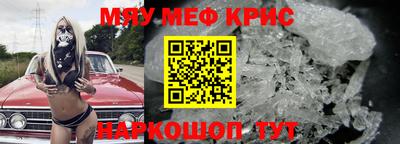 мет Славгород
