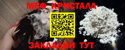 первитин Сланцы