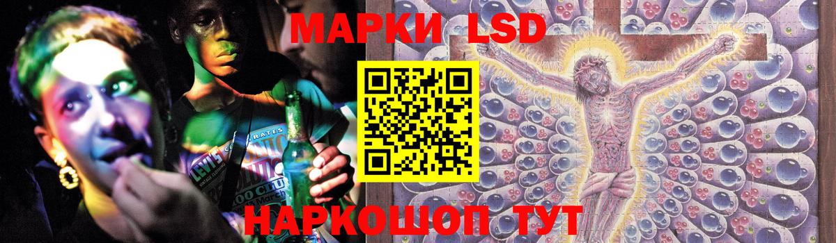 Лсд 25 экстази ecstasy Нижний Тагил