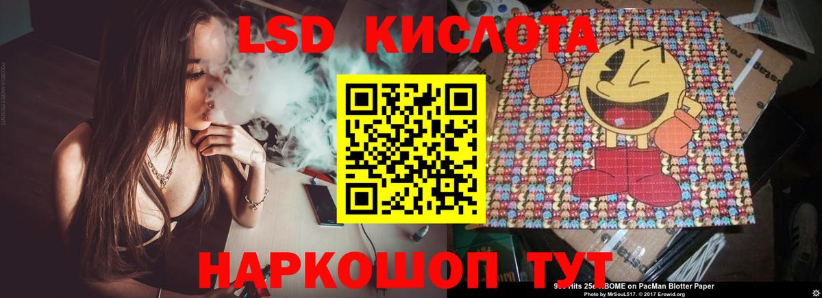Нижний Тагил  Лсд 25 экстази кислота  ЛСД экстази кислота  Вход с VPN 
