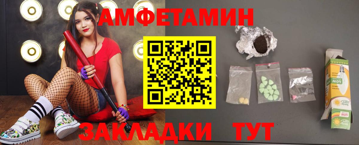Нижний Тагил  Первитин витя  Вход с VPN 