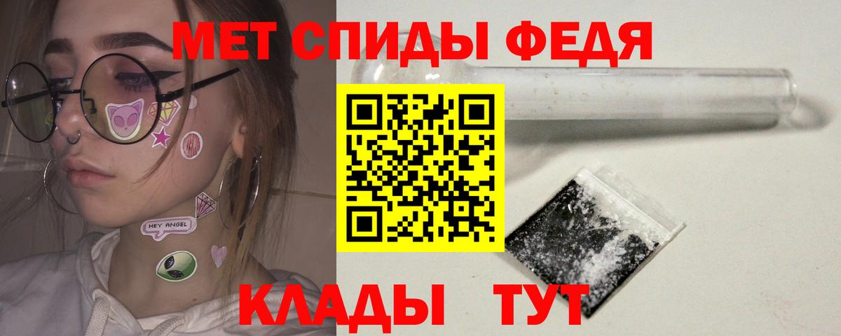 Первитин витя Нижний Тагил