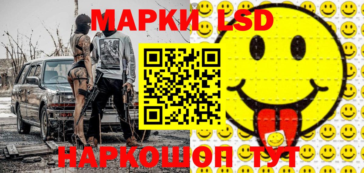 Марки NBOMe 1,5мг  Марки NBOMe 1,5мг  Марки 25I-NBOMe  Вход с VPN  Нижний Тагил 