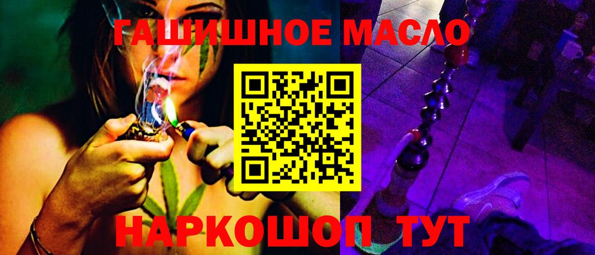 Дистиллят ТГК концентрат Нижний Тагил