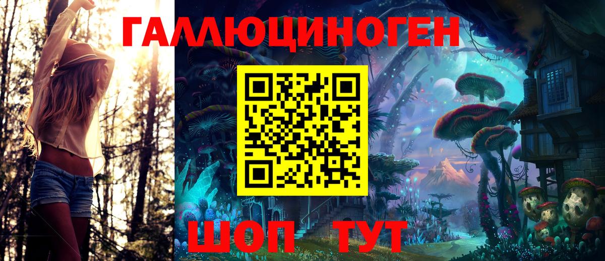 Галлюциногенные грибы прущие грибы  Вход с VPN  Нижний Тагил 